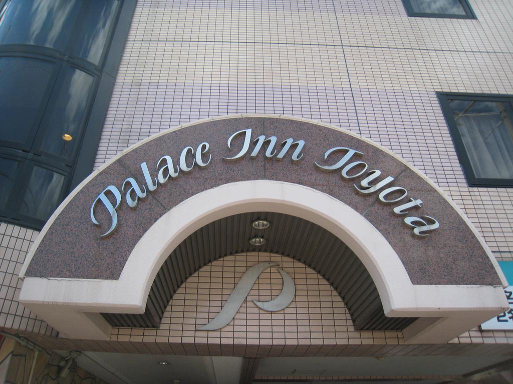 Hotel Palace Inn Toyota Tojota Kültér fotó